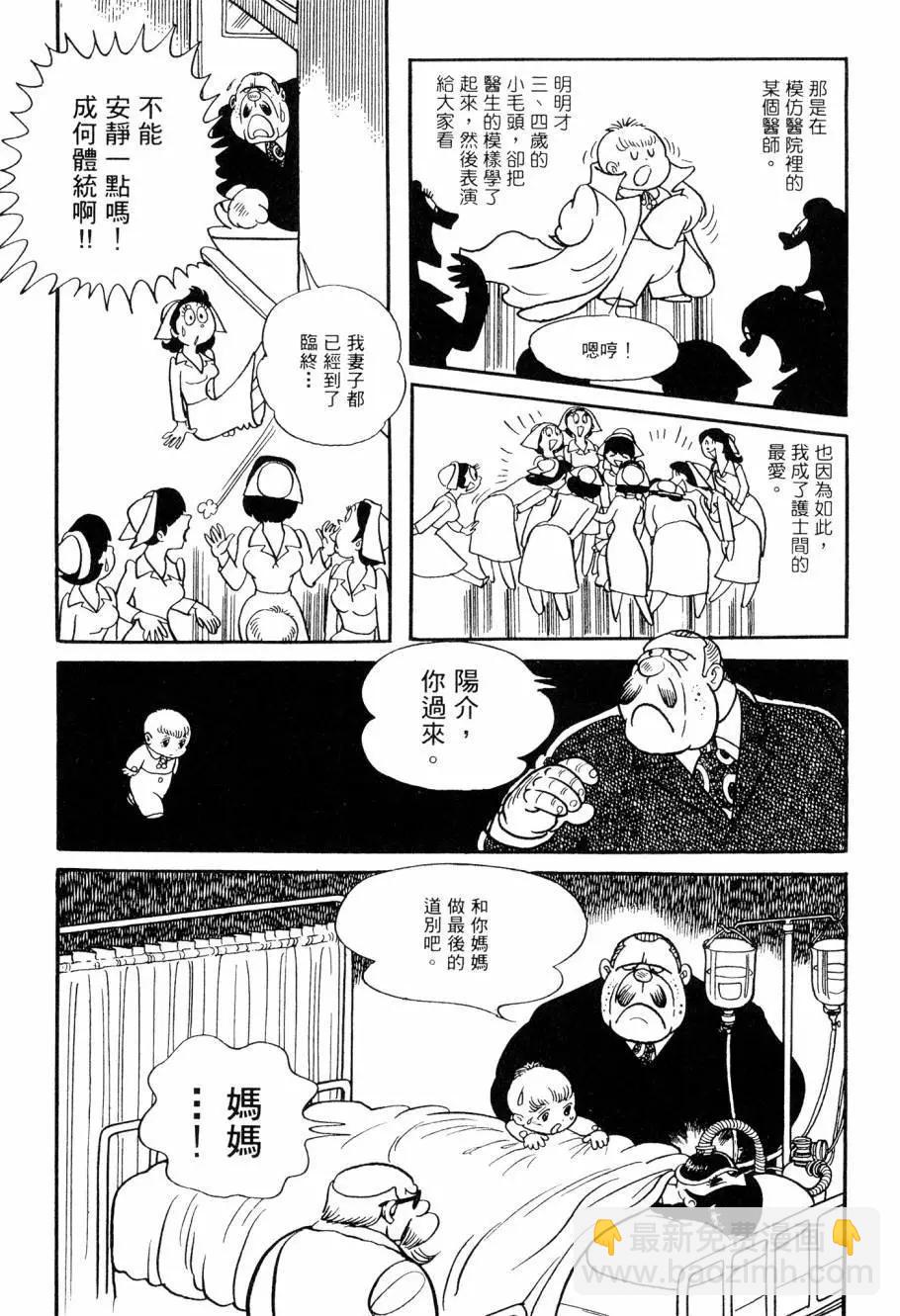 第07卷65