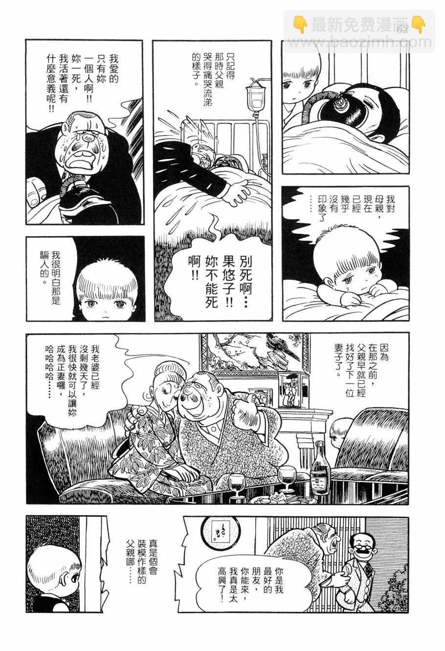 第07卷66