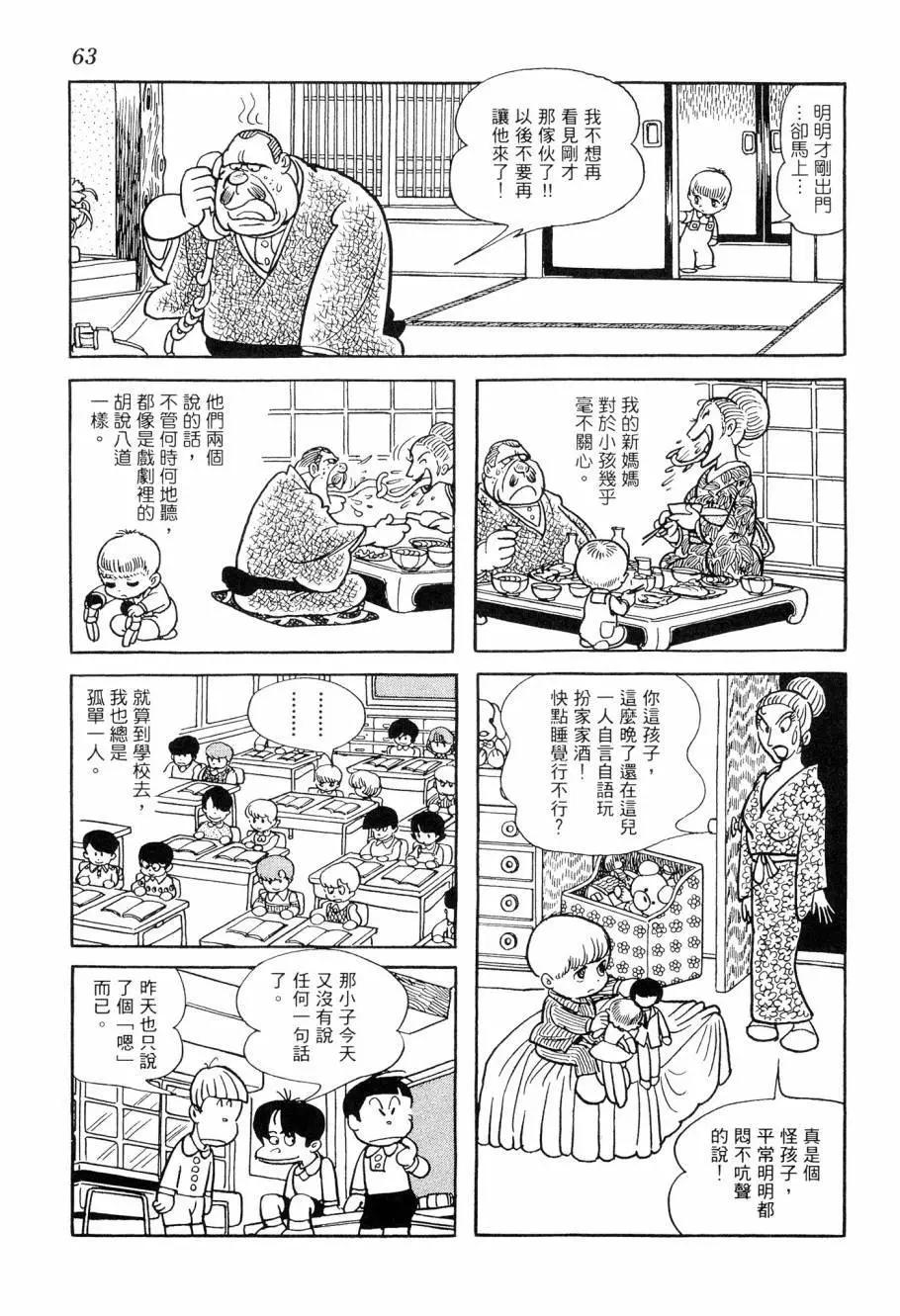 第07卷67