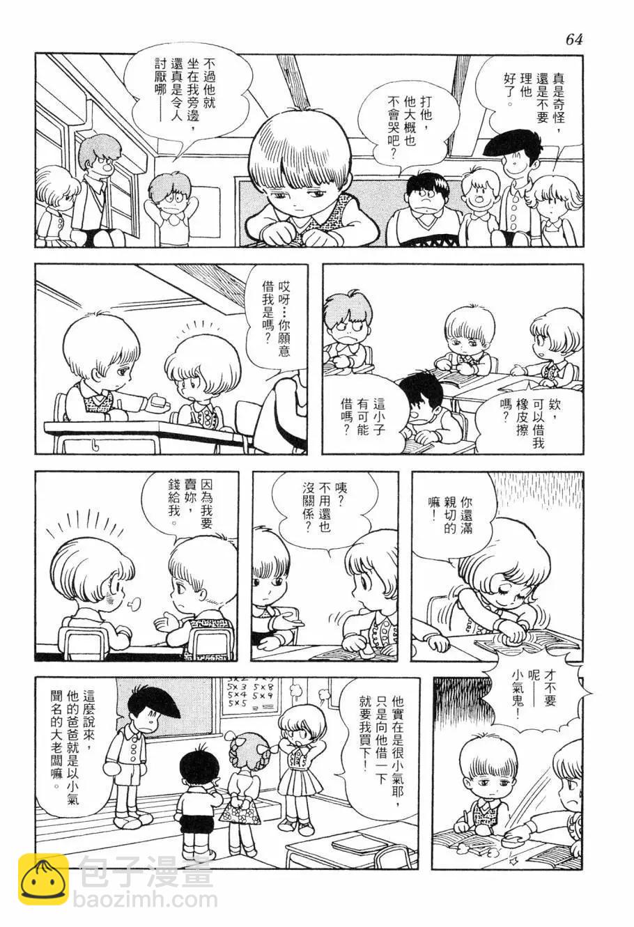 第07卷68