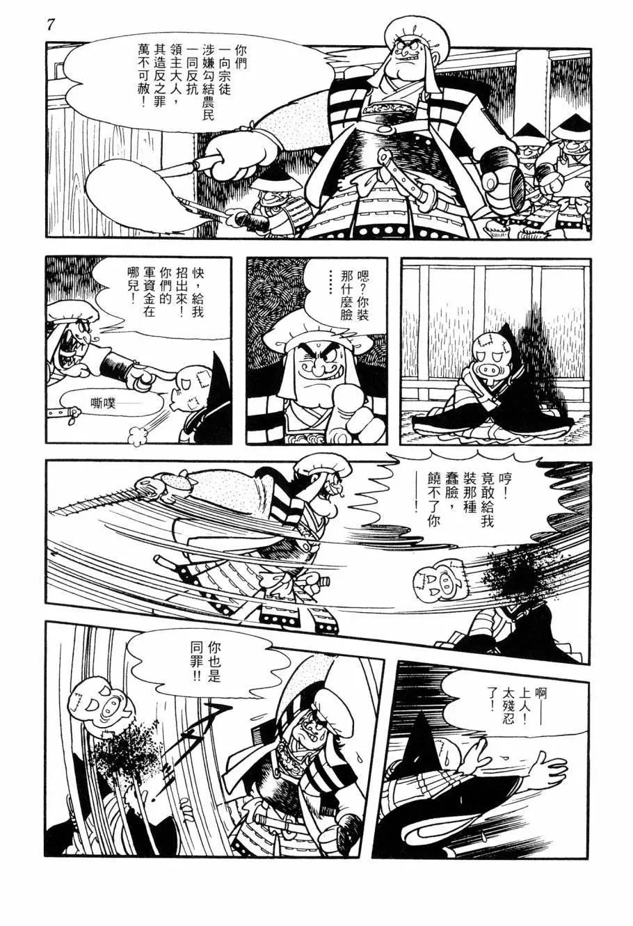 第07卷7