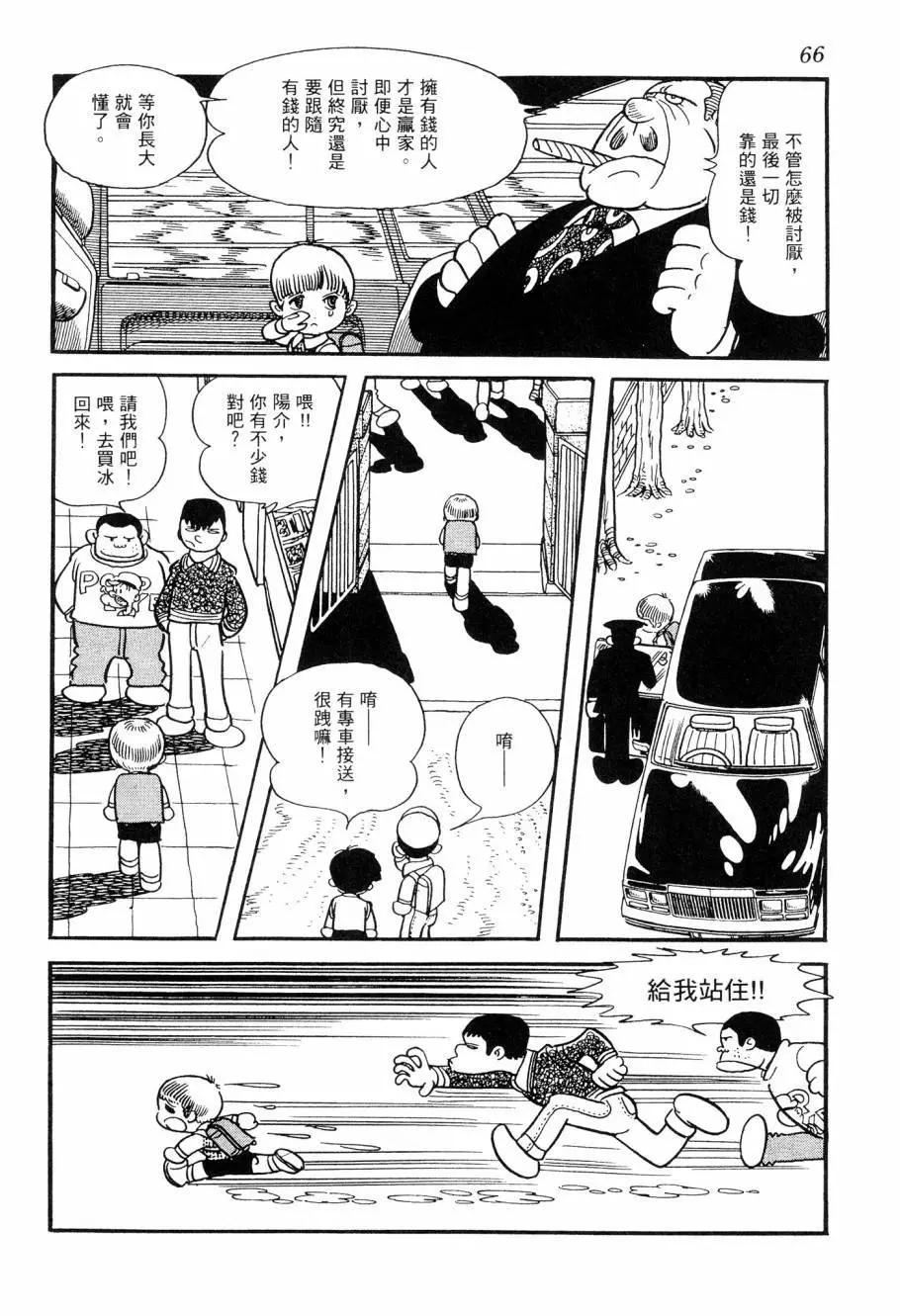 第07卷70