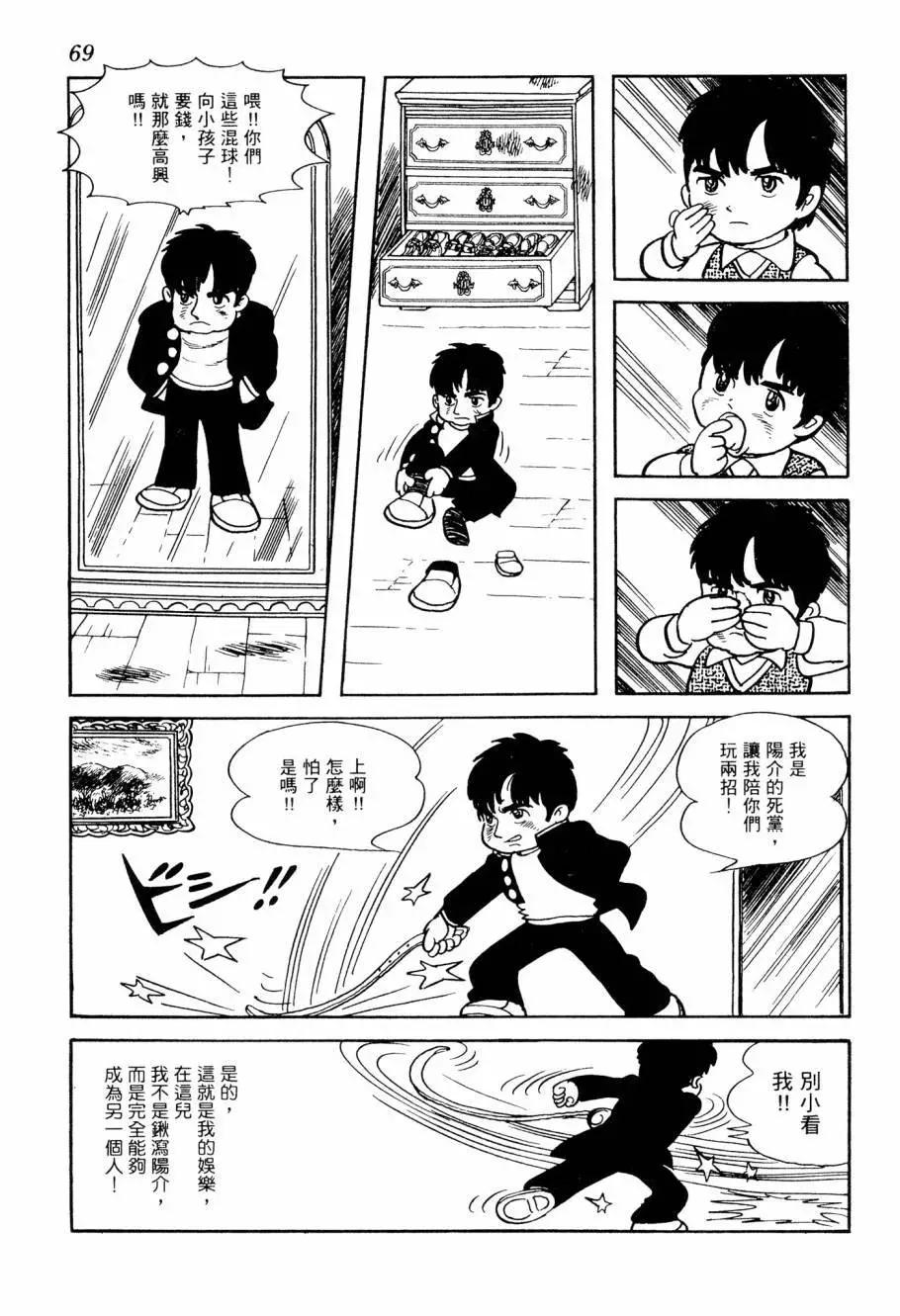 第07卷73