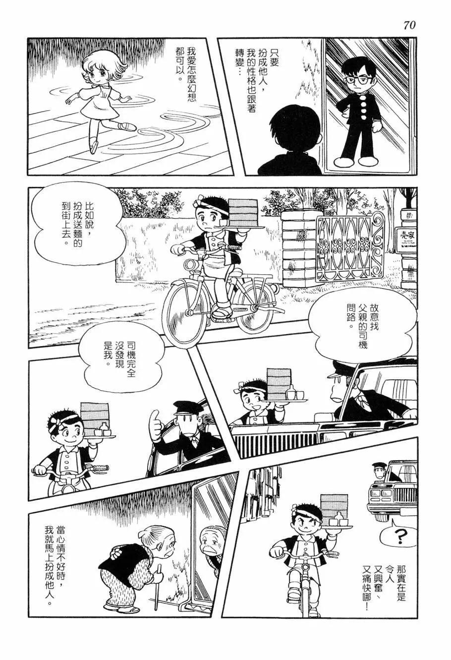 第07卷74