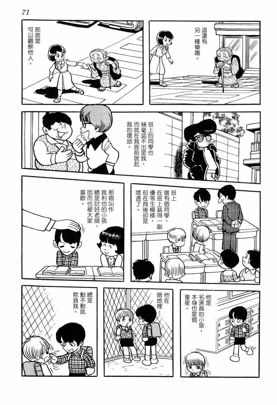 第07卷75