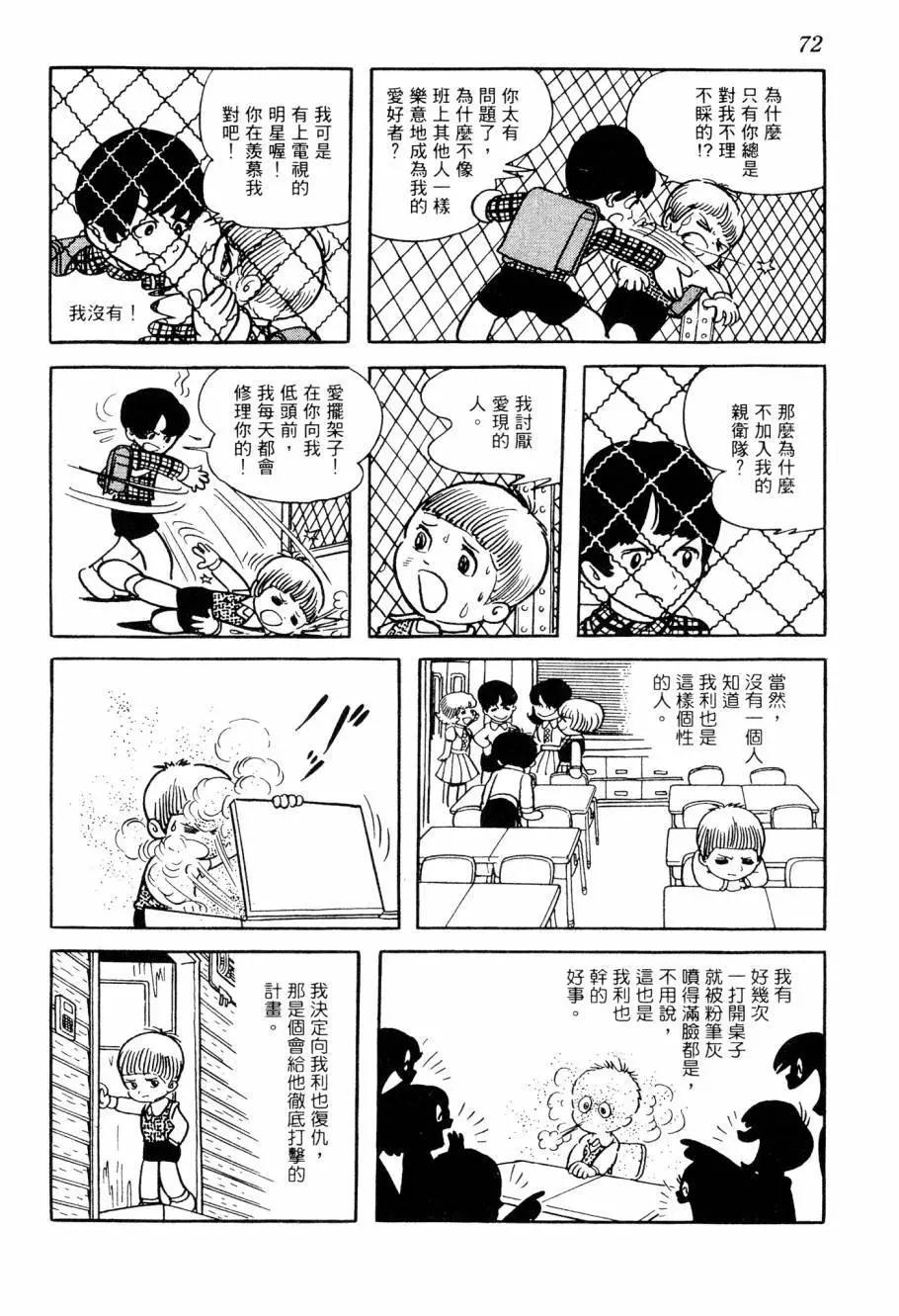 第07卷76