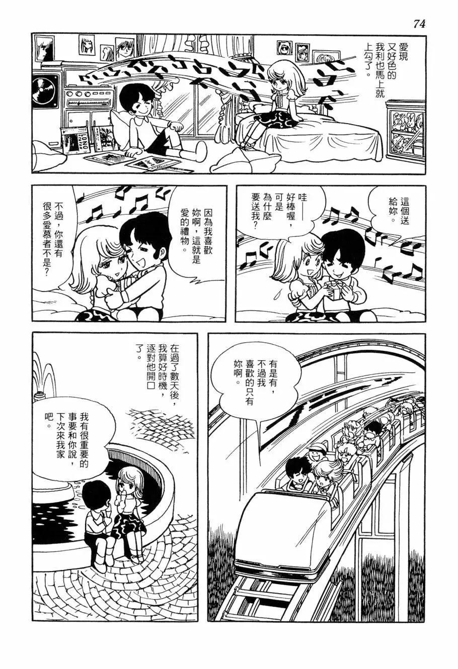第07卷78