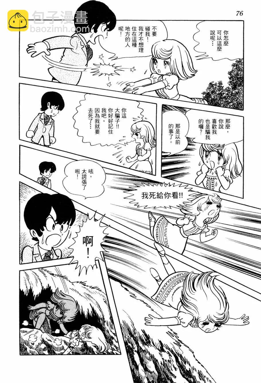 第07卷80