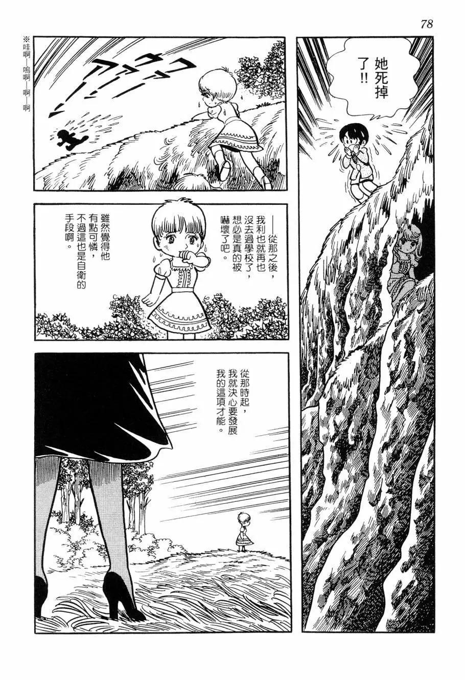 第07卷82