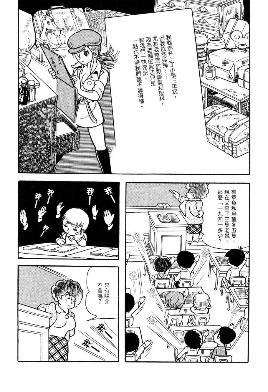 第07卷83