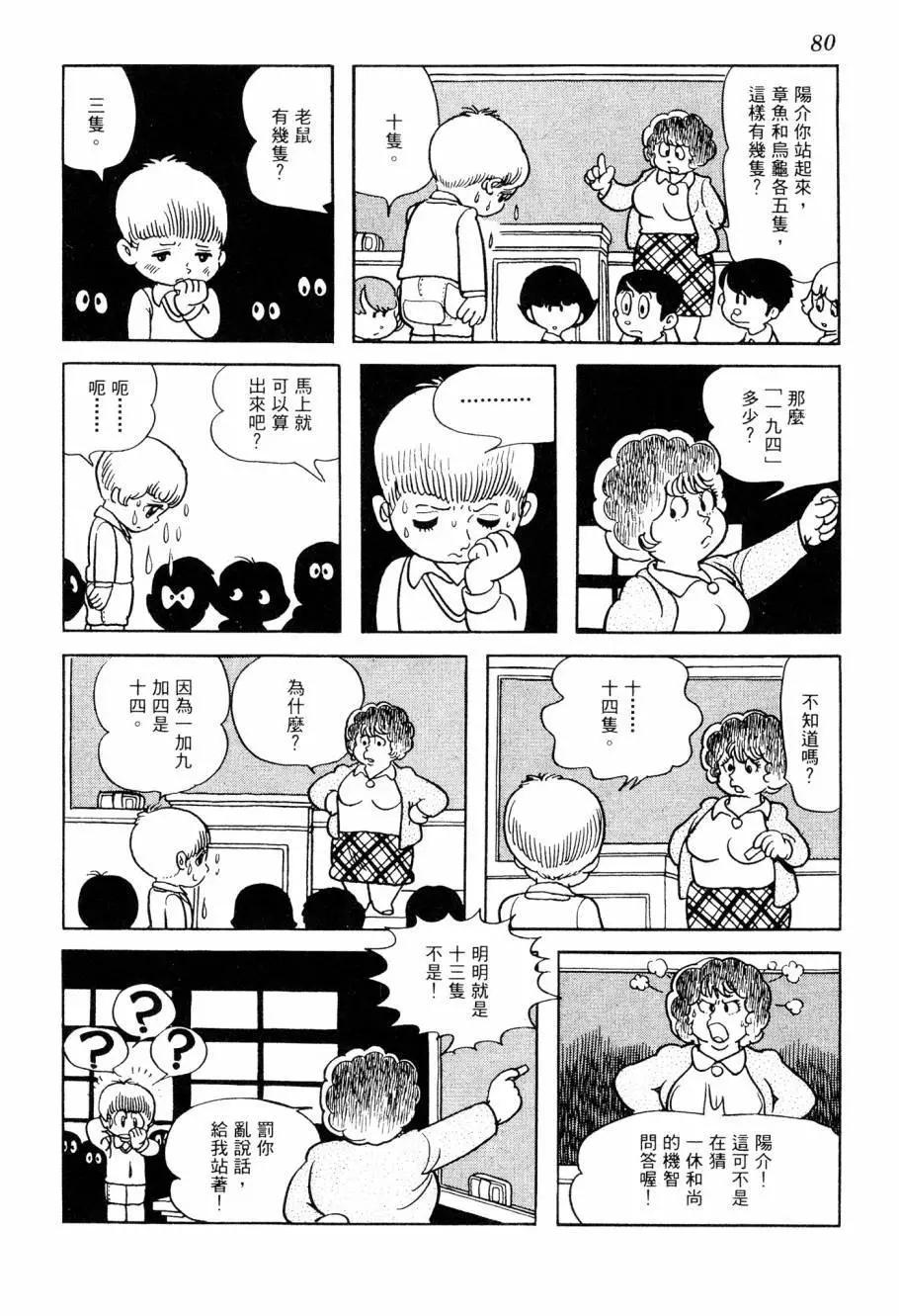 第07卷84
