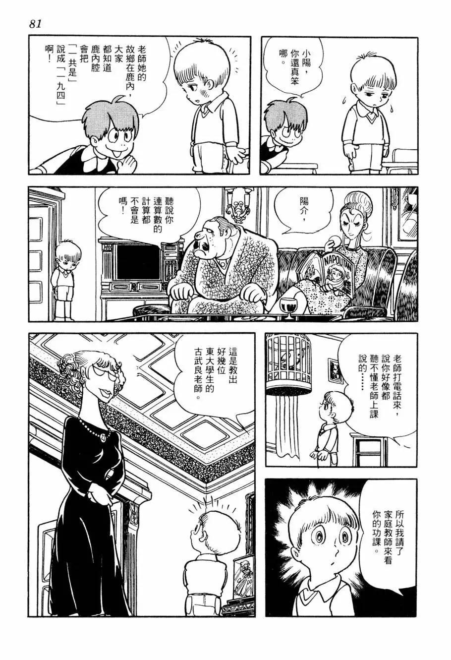 第07卷85