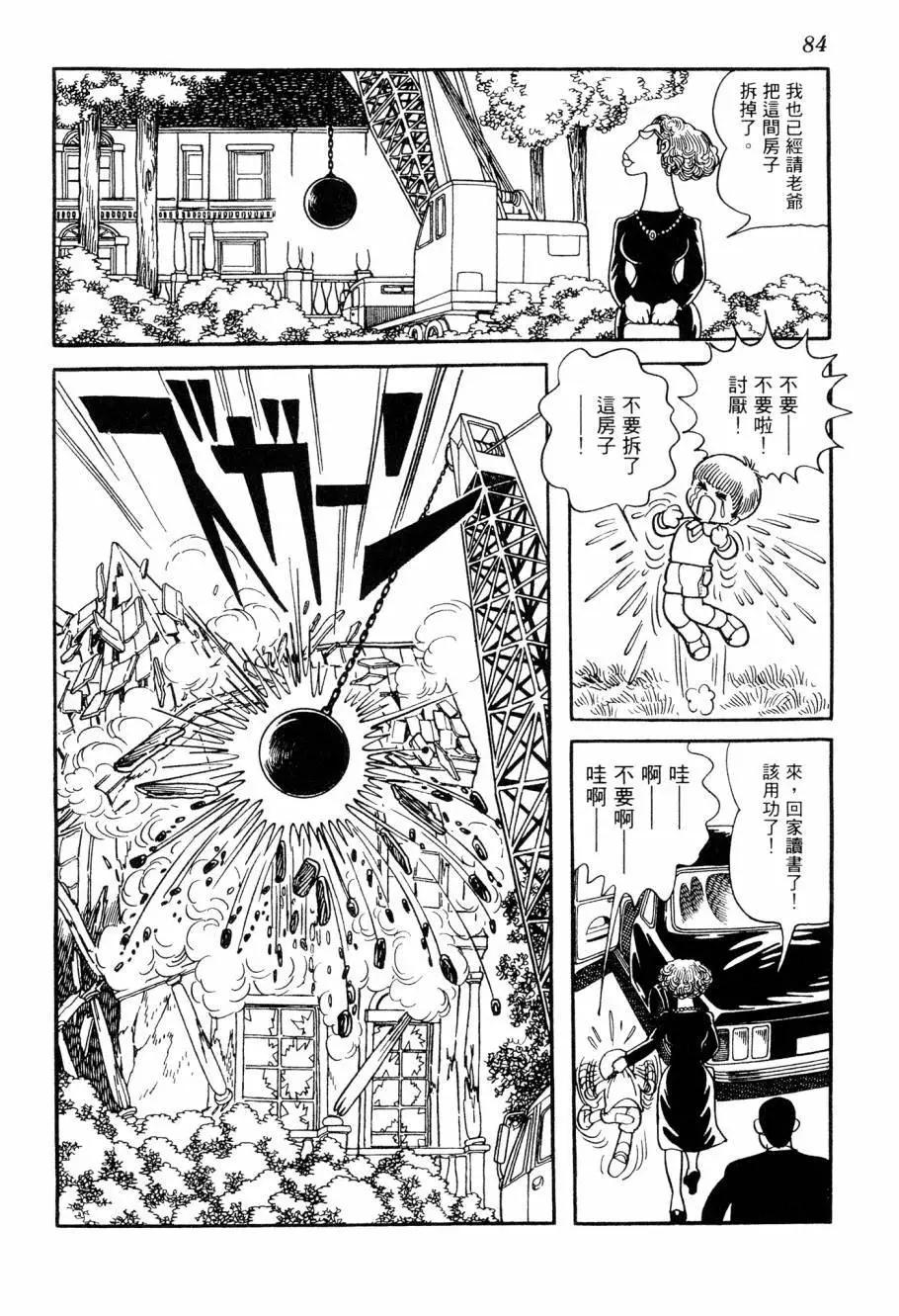 第07卷88