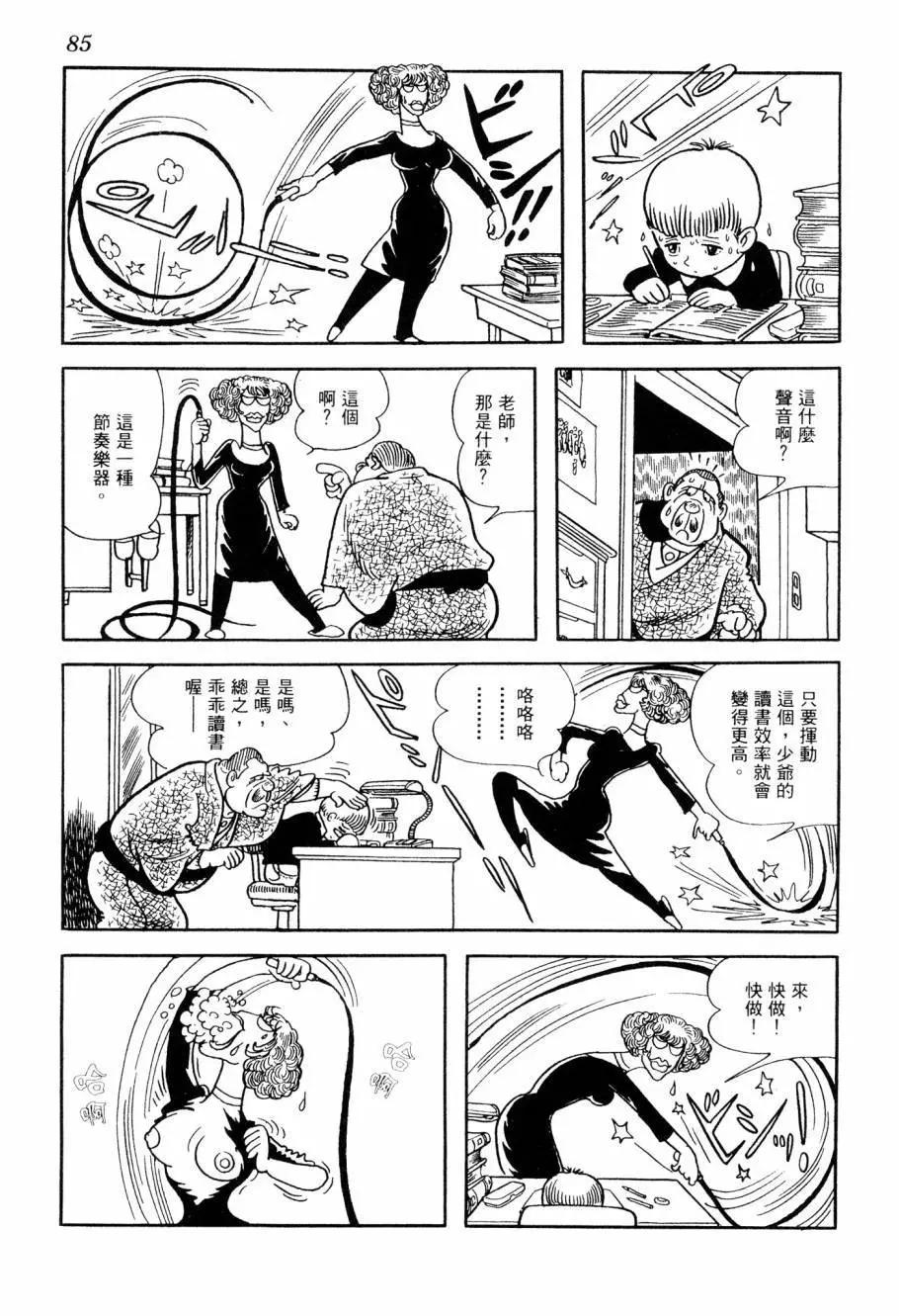第07卷89