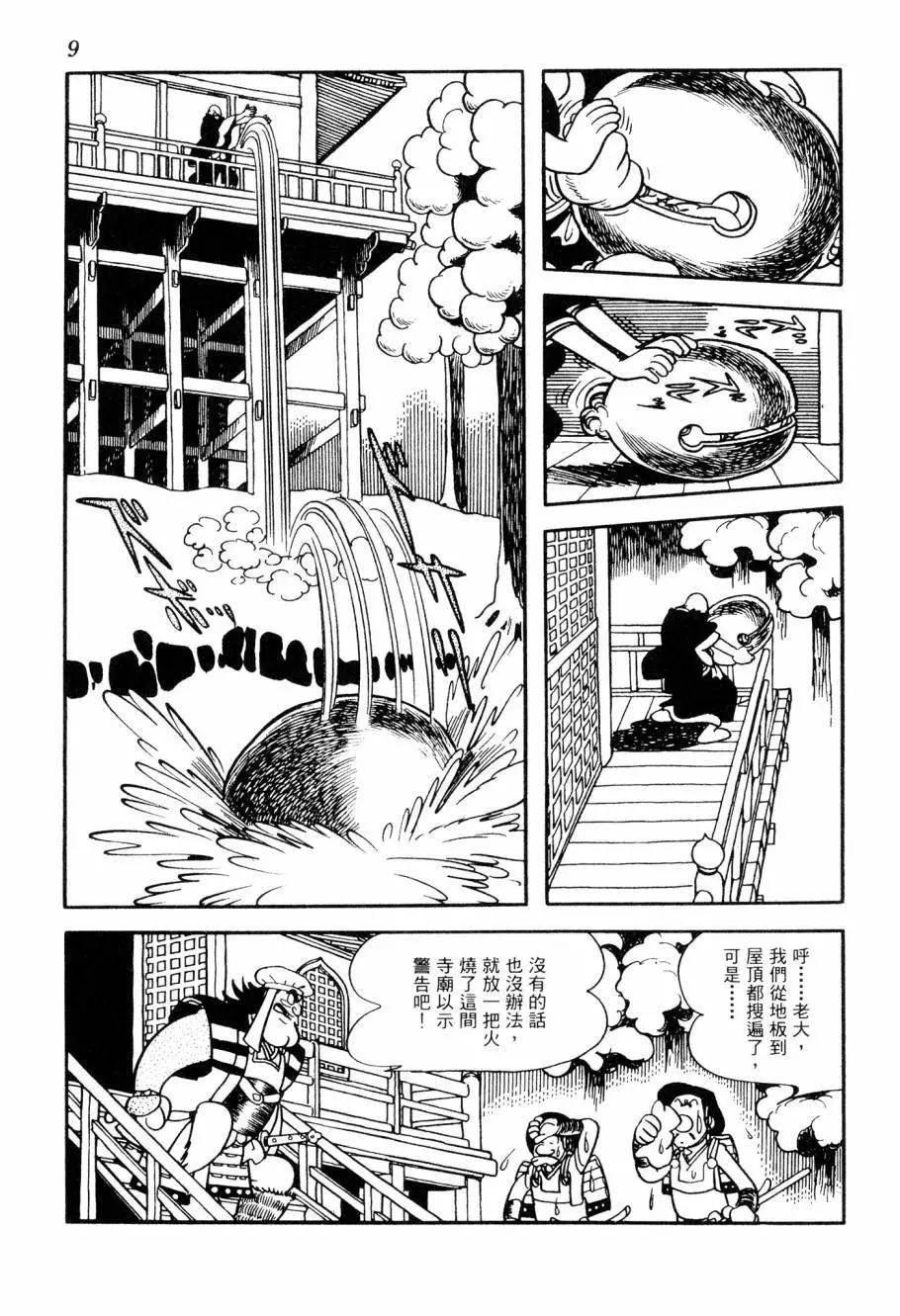 第07卷9