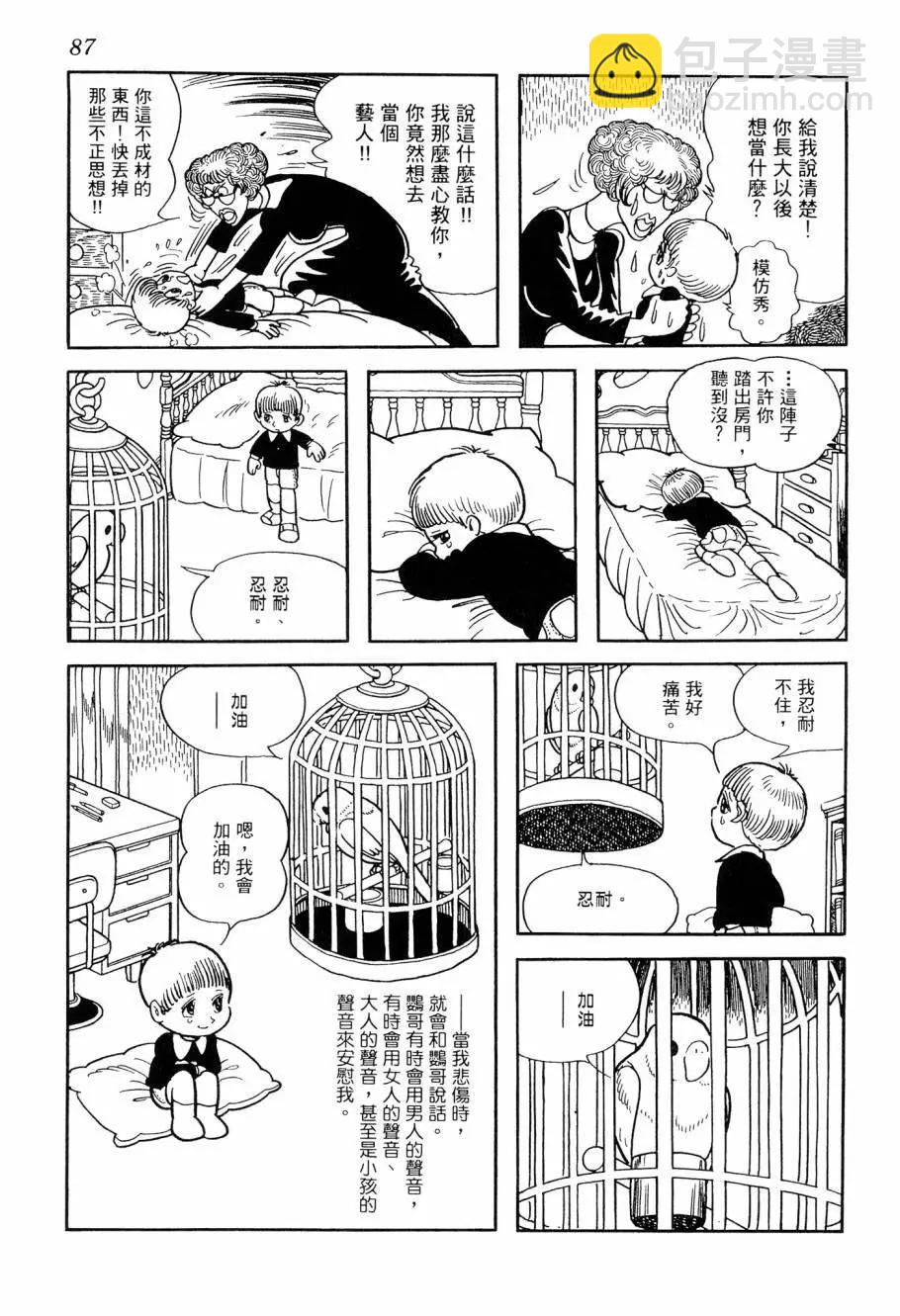 第07卷91