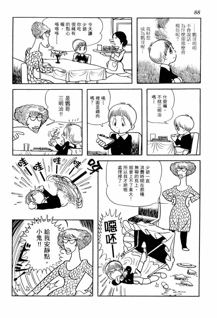 第07卷92