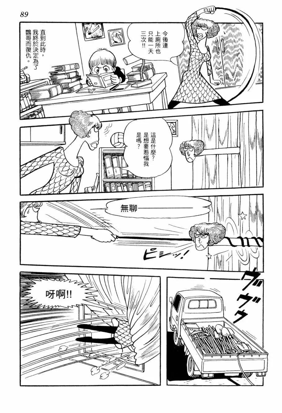 第07卷93