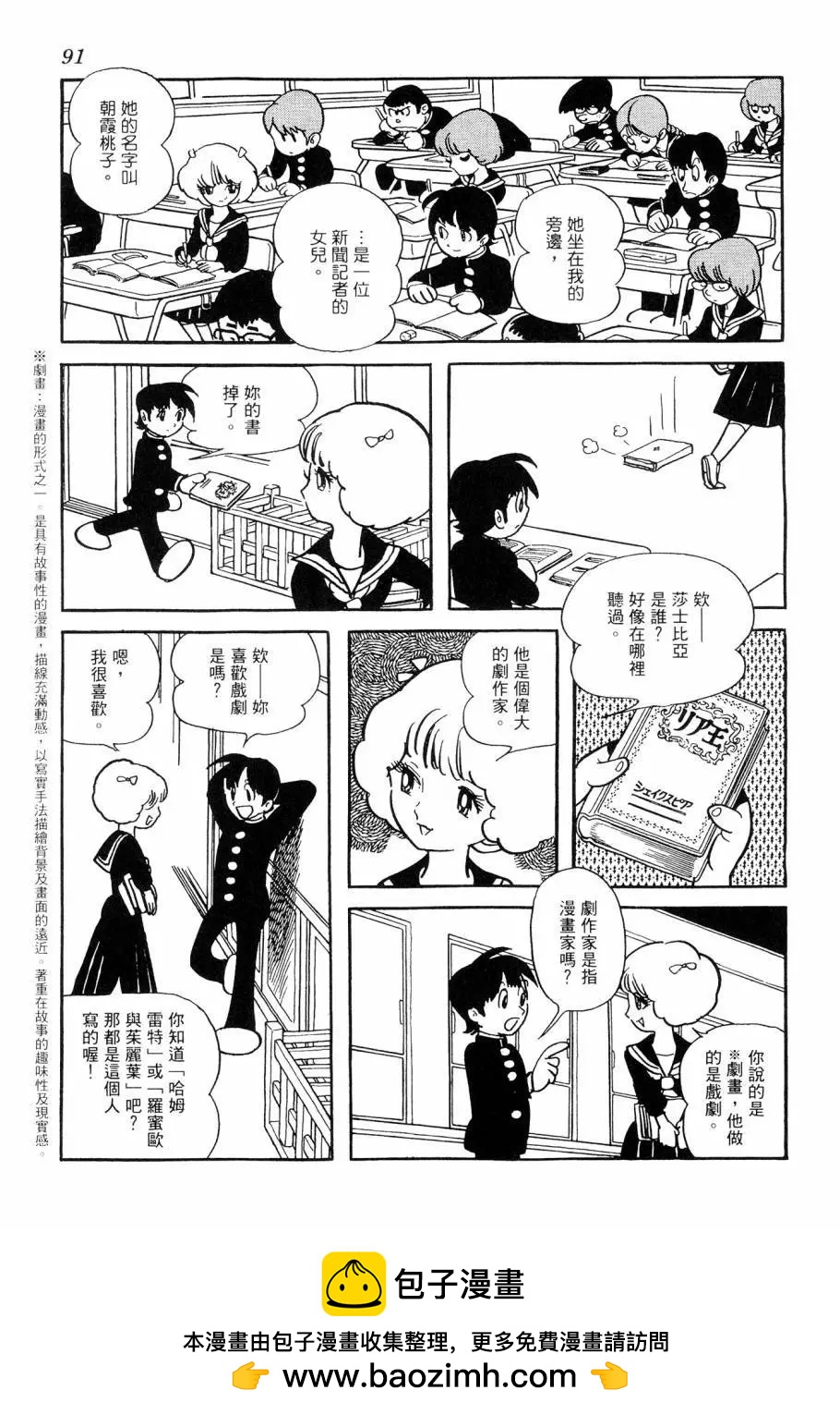 第07卷95