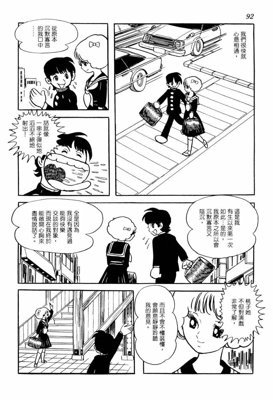 第07卷96