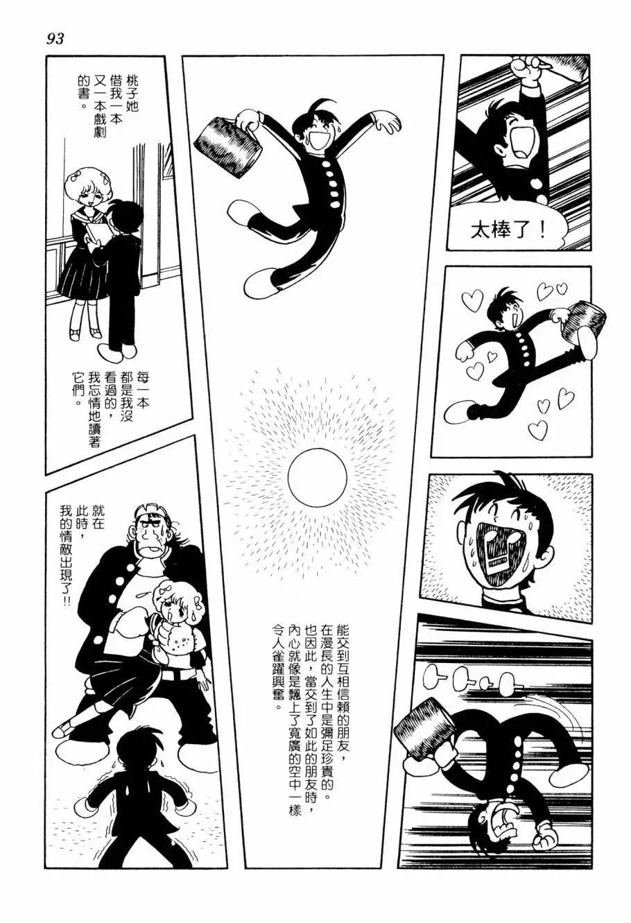 第07卷97