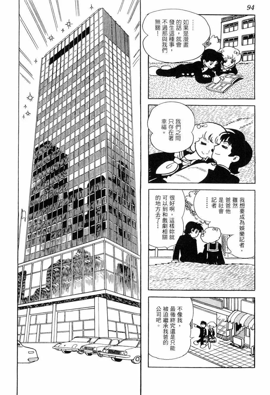第07卷98