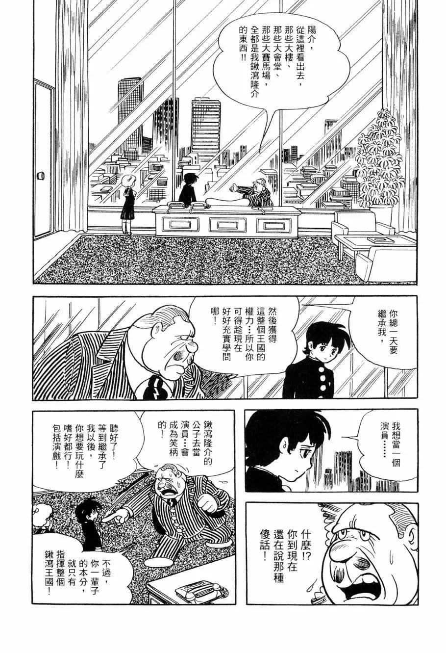 第07卷99