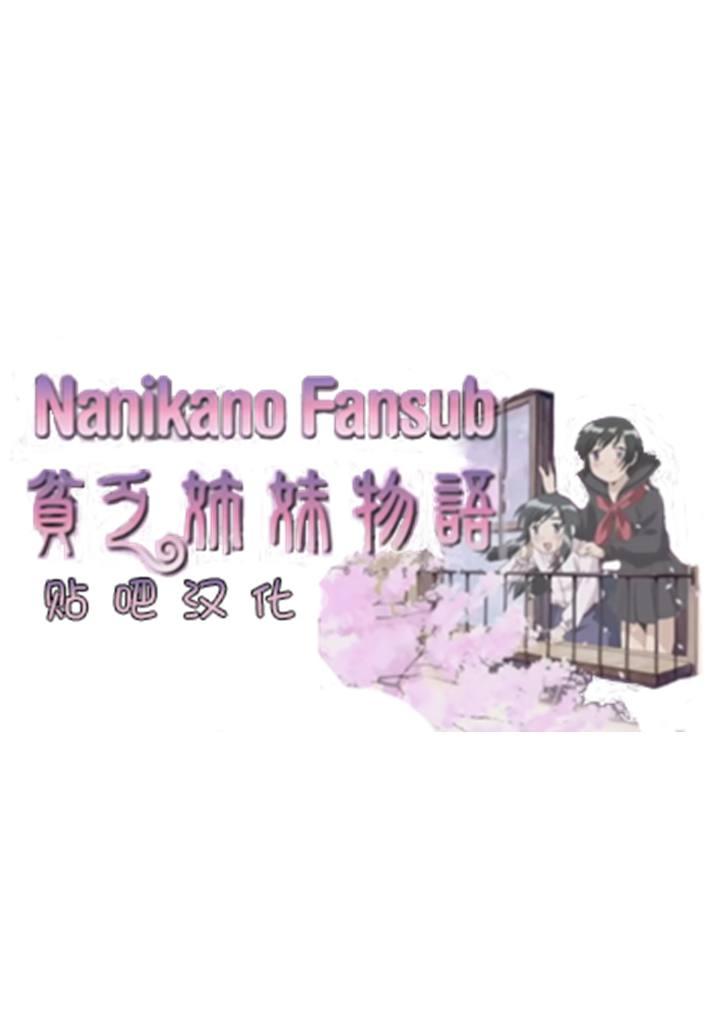 1话1