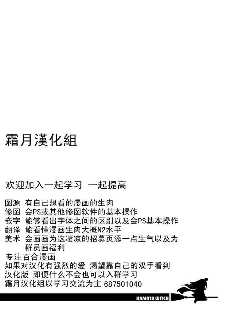 1话12