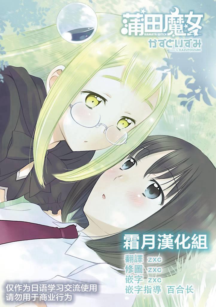 1话2