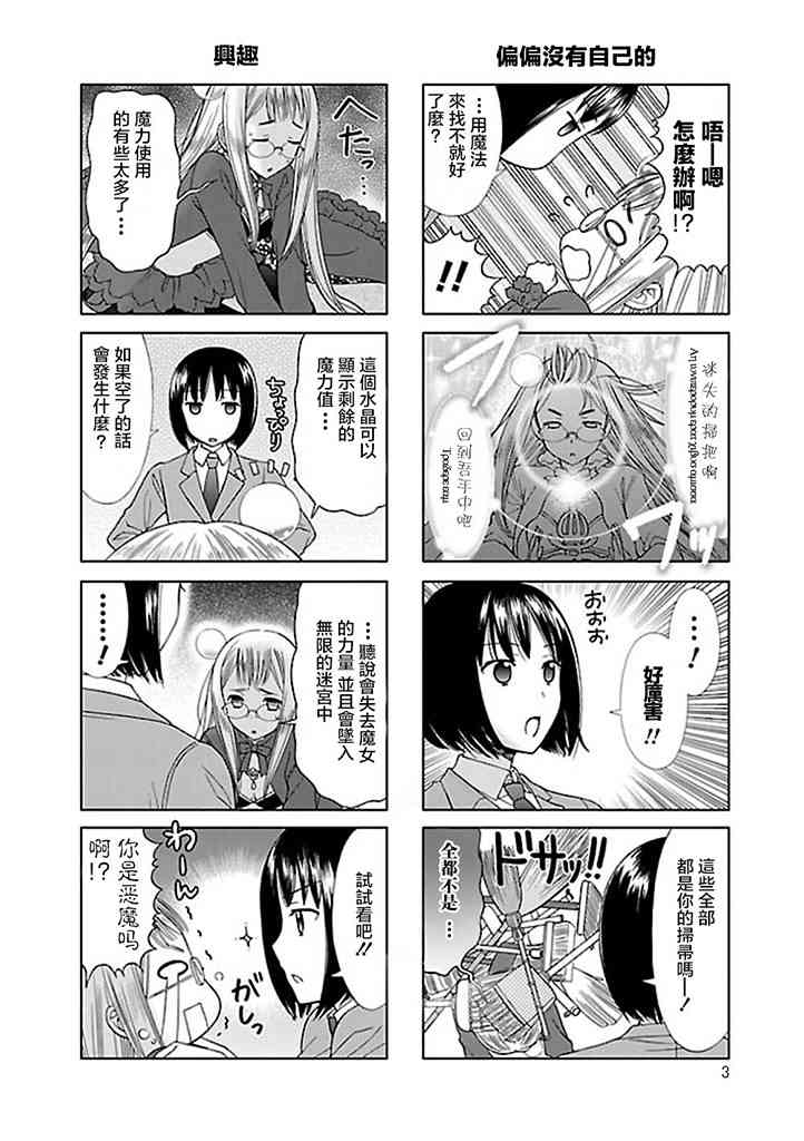 1话5