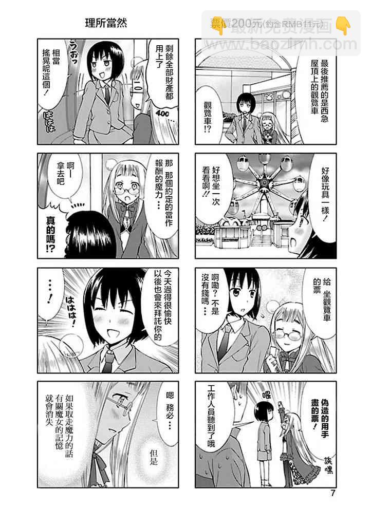 1话9