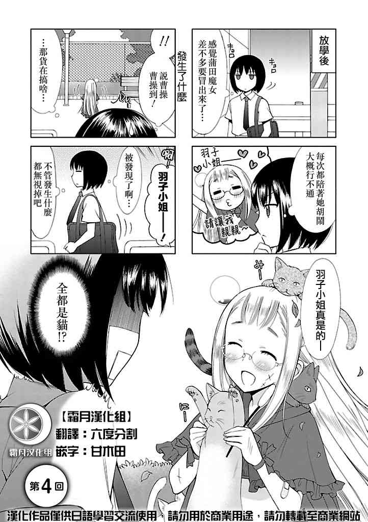4话0