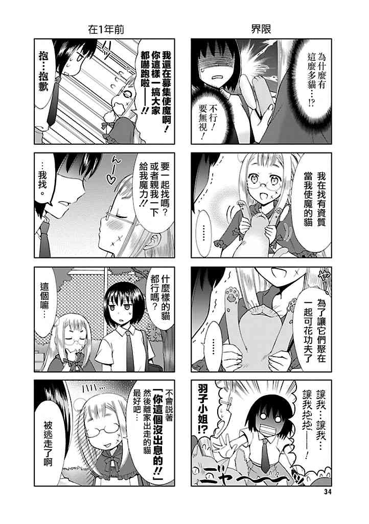 4话1