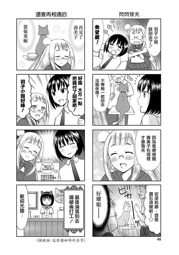 4话7