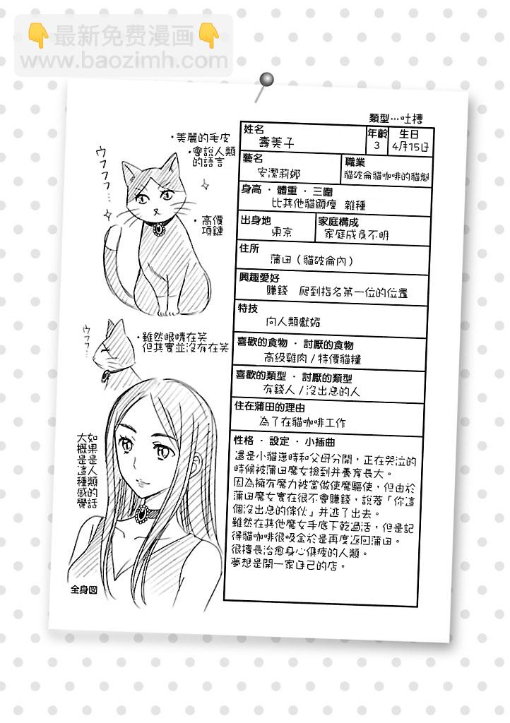 4话8