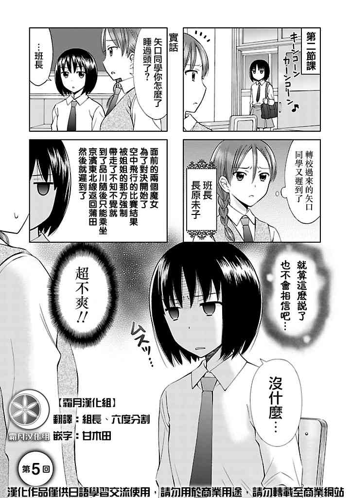 5话0
