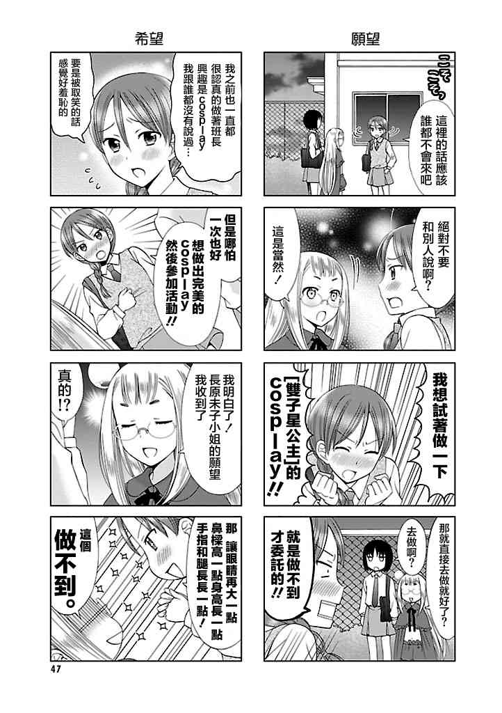 5话4