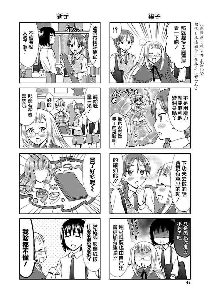 5话5
