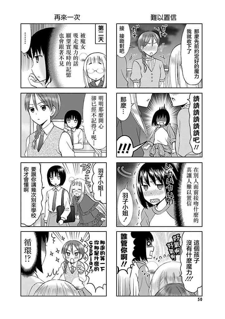 5话7