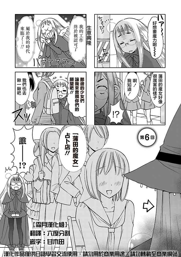 6话0
