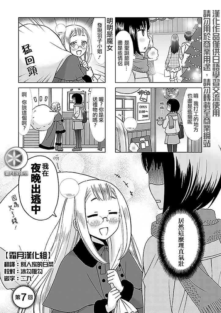 7话0