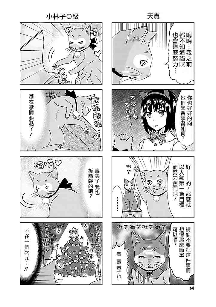 7话5
