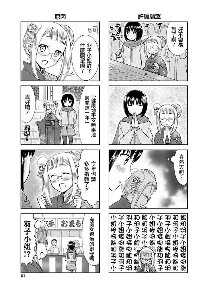 8话8