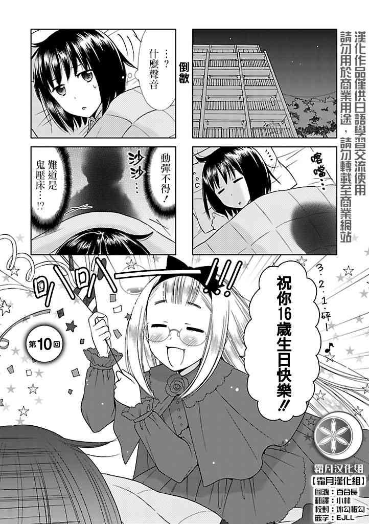 10话0