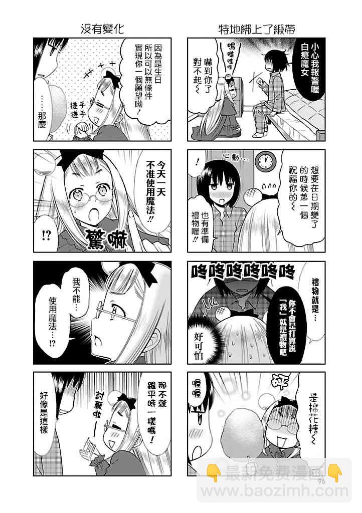 10话1