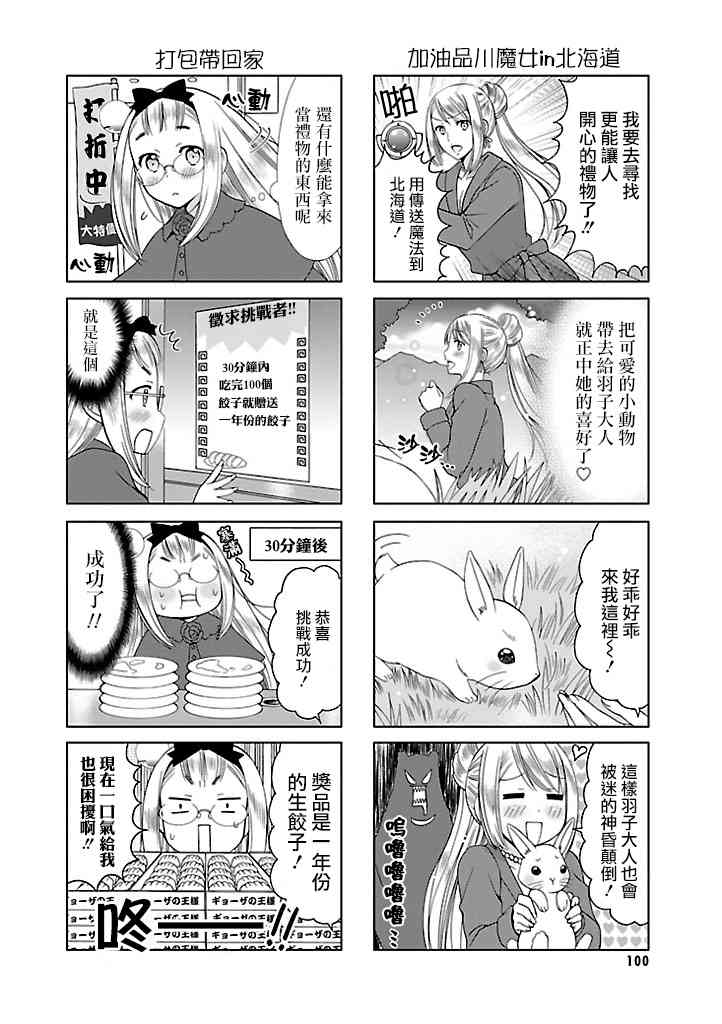 10话5