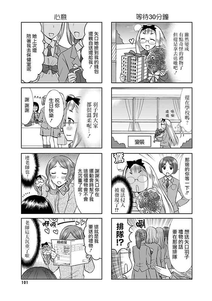 10话6