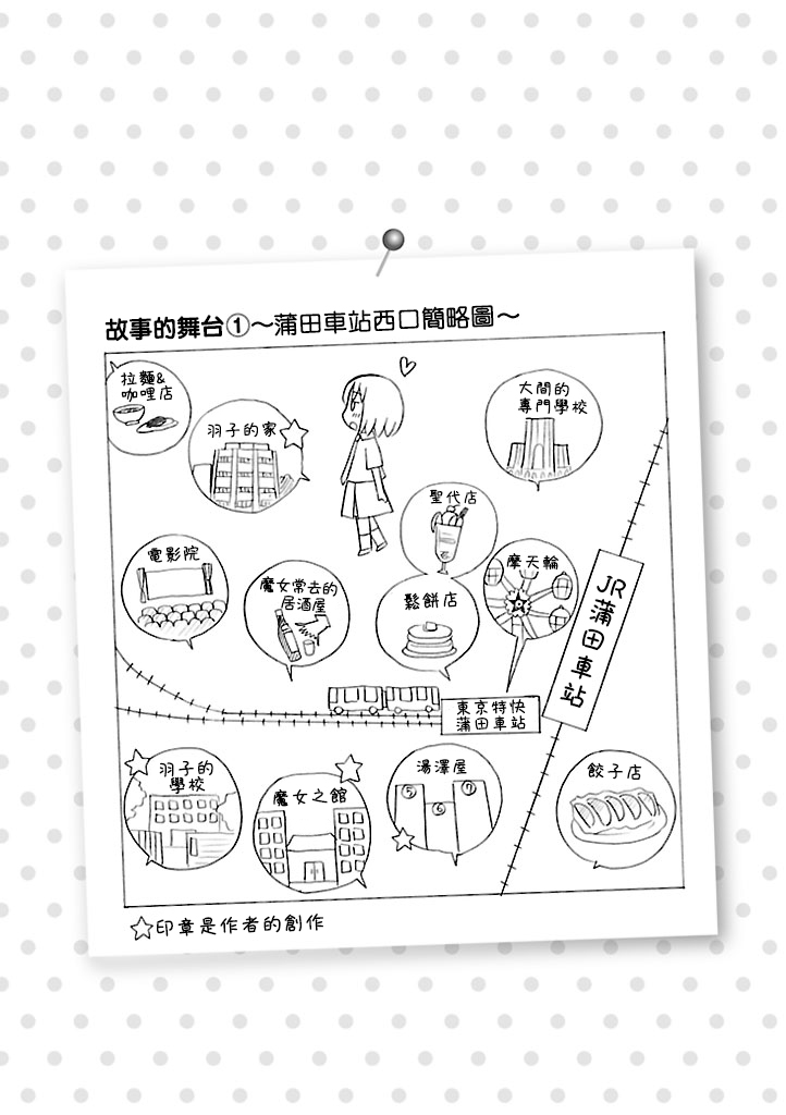 10话8