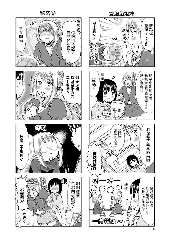 11话5